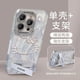 thumbnail image 1 of Para Apple 15promax funda para teléfono móvil iphone14plus patrón de plumas 13 nuevo 12 Hello Kitty 11 avanzado, 1 of 5