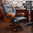 thumbnail image 1 of Leather Classy Office Chairs Design Pillow Elastic Desk Gaming Chair Lounge Normal Back Rest Sillas De Oficina Rome Furniture My Lux Decor Round, 1 of 26