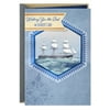 Hallmark Father's Day Card (Best of Everything)