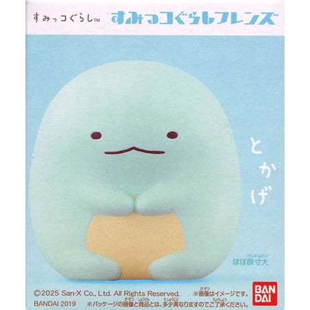 Sumikko Gurashi Friends W1 Lizard Vinyl Figure