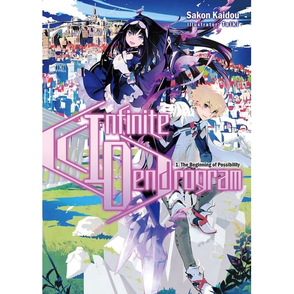 Infinite Dendrogram (Light Novel) Infinite Dendrogram: Volume 1, Book 1, (Paperback)