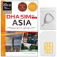 thumbnail image 1 of Tarjeta SIM DHA SIM Asia 10 GB por 30 días para 12 países LTE, 1 of 6