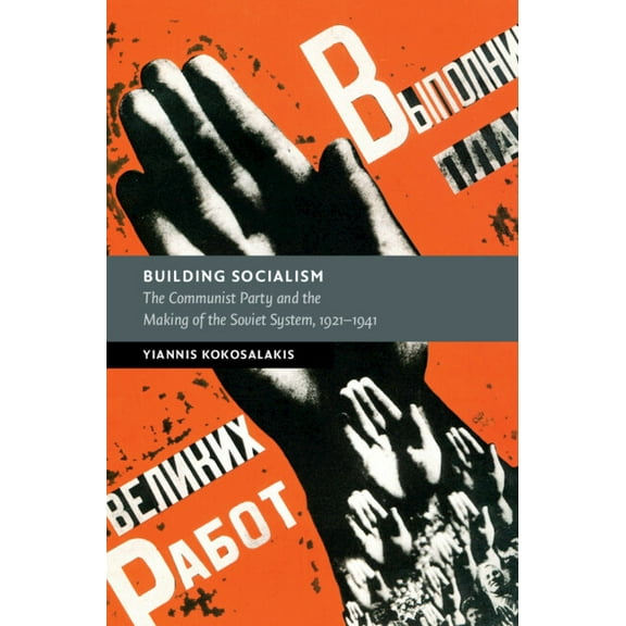 New Studies in European History Building Socialism: The Communist Party and the Making of the Soviet System, 1921-1941, (Hardcover)