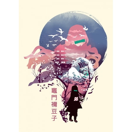 Ukiyo E Nezuko - Illusion Negative Space – Poster - Poster Print - Wooden Hanging Scroll Frame 11 x 17 Inch Poster