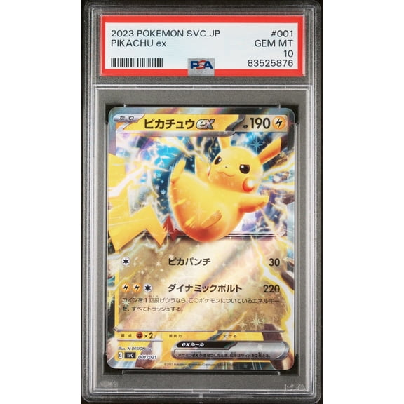 Graded 2023 Pokemon SVC JP Pikachu ex #001 Japanese Trading Card Game PSA 10 Gem Mint