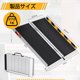 thumbnail image 5 of Yeshouse rampa plegable portátil de aluminio para sillas de ruedas, superficie antideslizante, compatible con la normativa ADA, ideal para escalones, puertas, bordillos, coches, scooters y andadores, 5 of 8