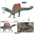 thumbnail image 1 of Modelo de dinosaurio simulado del Spinosaurus jurásico egipcio, adorno de escritorio BG2006-1 Spinosaurus enano verde (hueco), 1 of 2