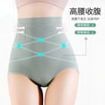 thumbnail image 3 of 【READY STOCK】 High-Waist Underwear Women's Panties Plus Size Cotton 3D Honeycombpangjing, 3 of 4