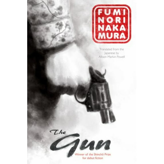 Pre-Owned The Gun (Paperback) 1616957689 9781616957681
