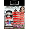 thumbnail image 3 of Kaya Naturals Horny Goat Weed Supplement, Extract - Tribulus, Maca, Saw Palmetto Ginseng, Arginin, 3 of 8