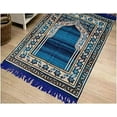 thumbnail image 2 of Chenille Muslim Islamic Janamaz/Prayer Mat, Anti-Skid Prayer Mat, (Approx. 4 x 2 Ft) (Color Royal Blue), 2 of 3