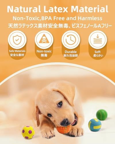 Dog Toys Squeaky, [4 Pack] Interactive Puppy Ball Toy, 2'' Soft Latex Rubber Fetch Play Pet Balls for Mini Breed Small Dogs Puppies