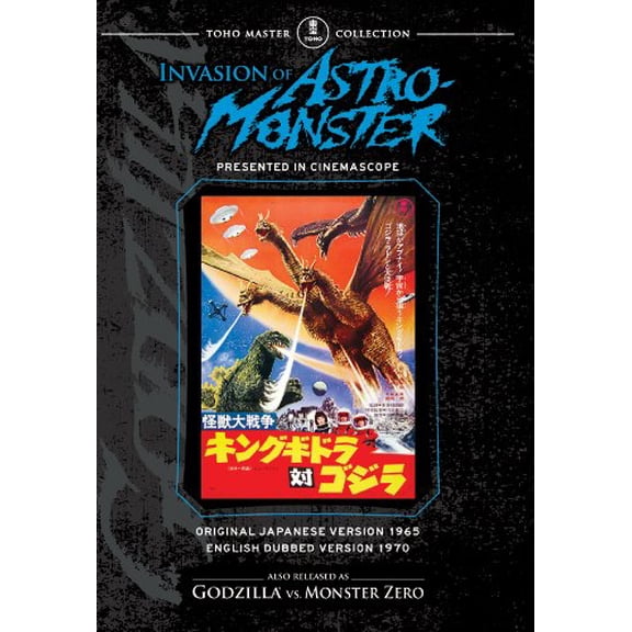 Pre-Owned Invasion of Astro-Monster