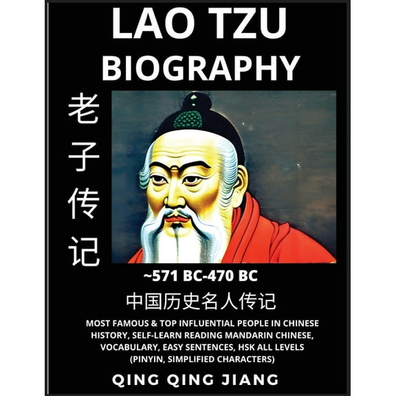 Lao Tze Biography - Lao Zi, Most Famous &Top Influential People in History, Self-Learn Reading Mandarin Chinese, Voc, (Paperback)