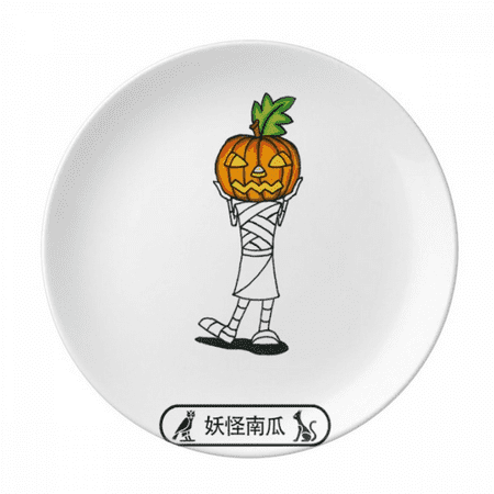 

Halloween Monster Pumpkin Horus Plate Decorative Porcelain Salver Tableware Dinner Dish