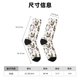 thumbnail image 3 of Balery Flowe Rooster Calcetas Largas con Estampado para Hombre y Mujer – Suaves y Transpirables, Talla Única (US 5-11), 3 of 6