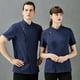 thumbnail image 5 of Uniforme de chef Delantal de cocina de verano de manga corta con bolsillos delanteros Trajes Carnicero Servidor Ropa Suministros para el hogar Absorbedores de humedad Azul XXL Kearding LF000327-18, 5 of 7