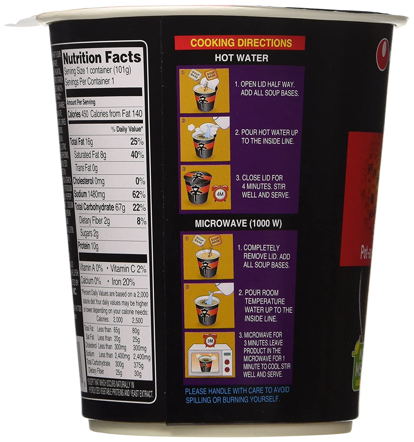 NineChef Bundle - NongShim Shin Black Noodle Soup Spicy 2.64 Ounce (Pack of 6) + 1 NineChef Brand Golden Heart Ice Tea Coffee Long Handel Spoon