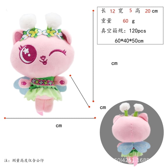 Gabby’s Dollhouse Celebrations, Sprinkle Party New Fairy Cat Plush