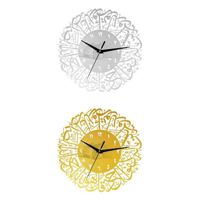 Reloj de Pared Islámico Baoblaze Decoración de Habitación Musulmana