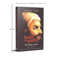 thumbnail image 3 of Niyati Ko Chunauti, (Paperback), 3 of 4