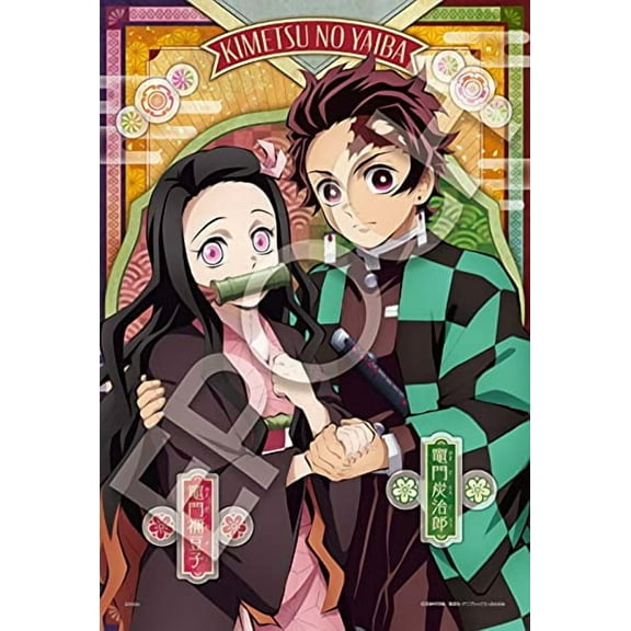Epoch Games Demon Slayer: Kimetsu no Yaiba Puzzle (Volume 3), 300 pieces, Ages 9 