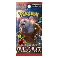 thumbnail image 2 of Pokemon TCG SV5A Scarlet & Violet Crimson Haze Booster Pack  5-Pack Japanese Version, 2 of 2