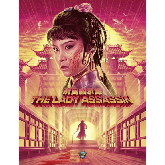 The Lady Assassin (Blu-ray)