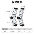thumbnail image 3 of Honeii Cow With Fresh Milk Print Adult Socks,Crew Socks,Casual Calf Socks,Daily Wear Socks for Men & Women, Perfect for Sports, Casual and Everyday Use, 3 of 6