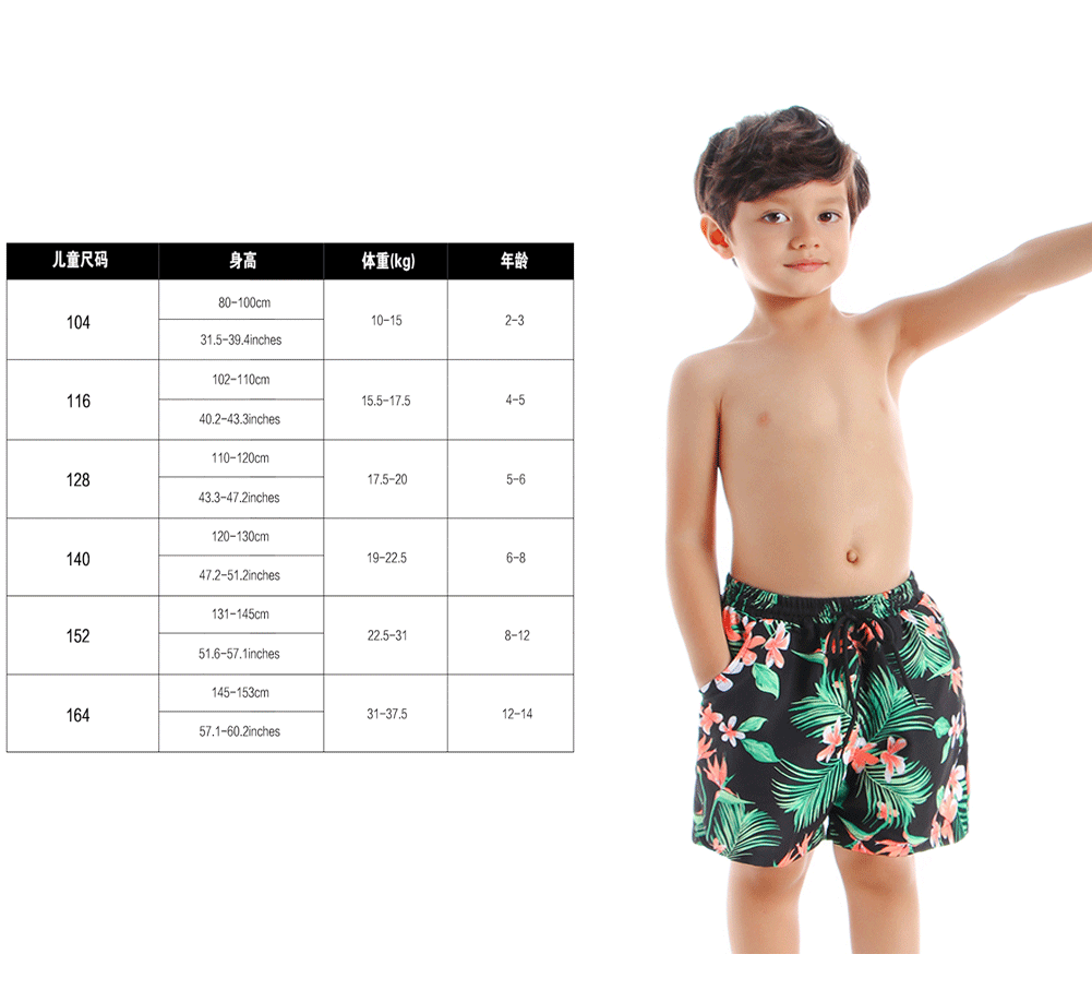 Liliz Father Son Matching Swim Trunks 