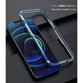 thumbnail image 5 of Funda de aluminio para iPhone 13, carcasa de parachoques con marco de metal, absorbente de golpes, diseño delgado y fresco (iphone13, azul claro), 5 of 5