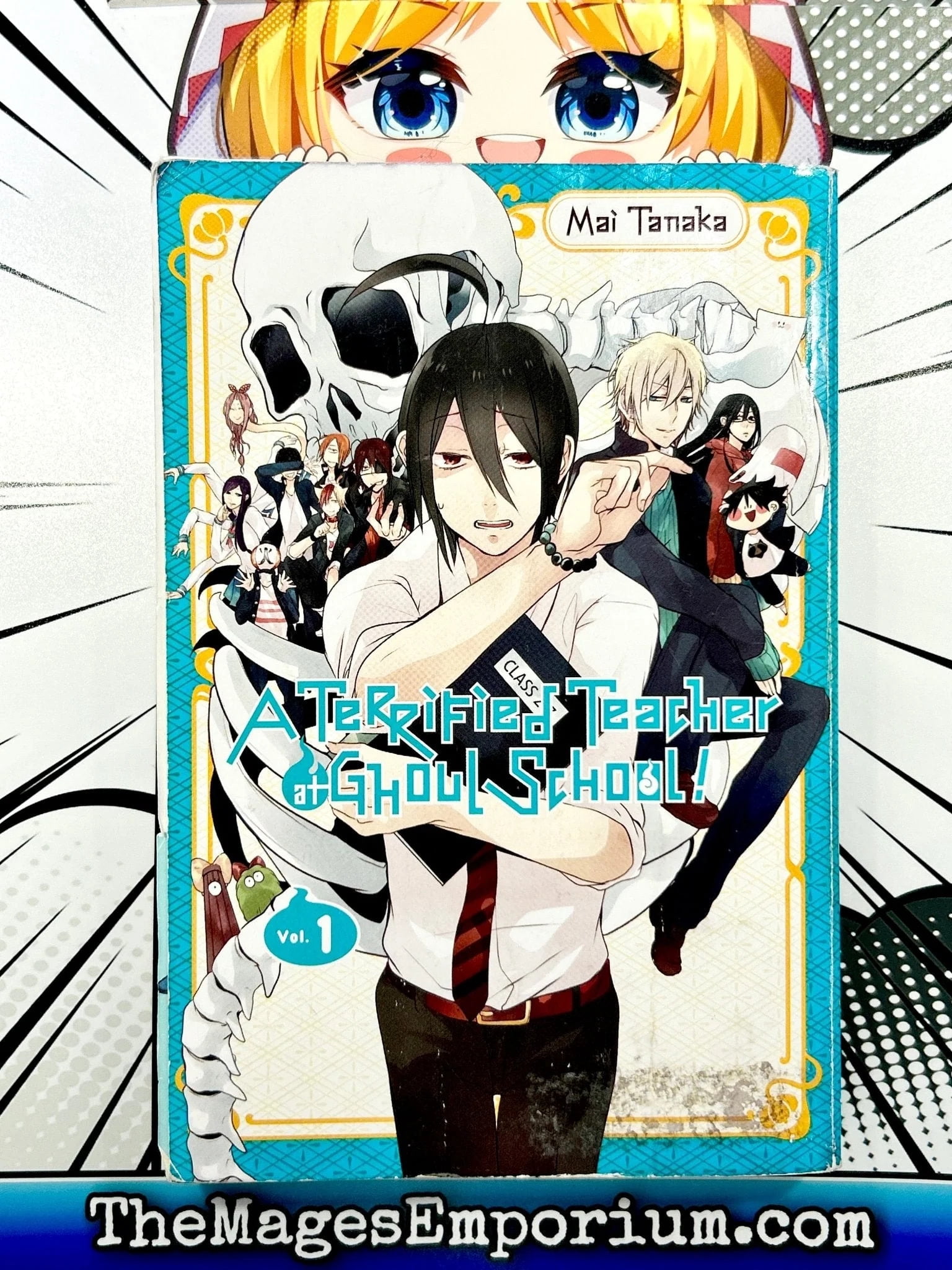 A Terrified Teacher at Ghoul School!: A Terrified Teacher at Ghoul