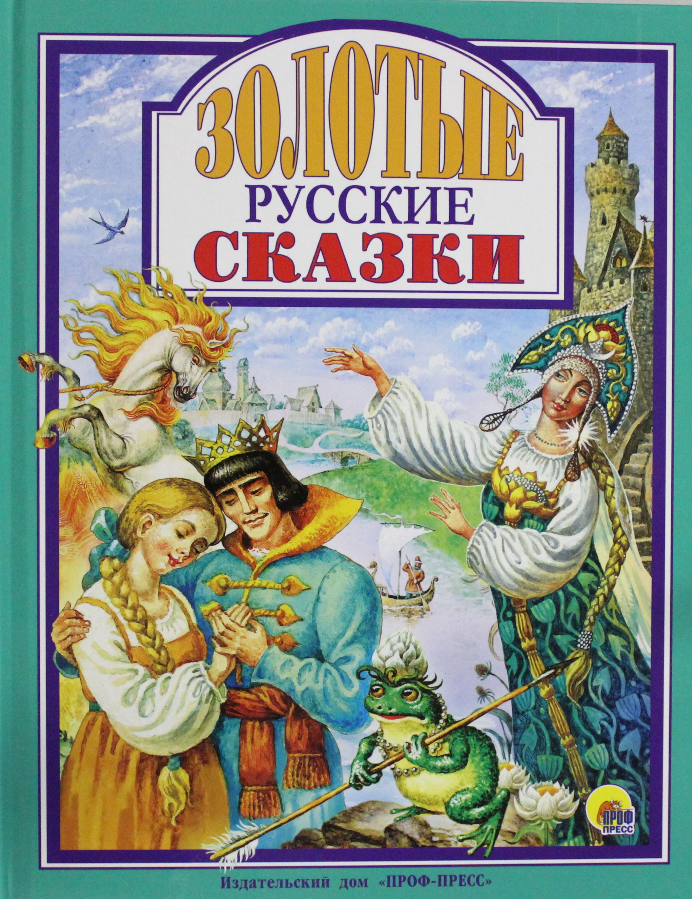 zolotie bukvi zolotie bukvi