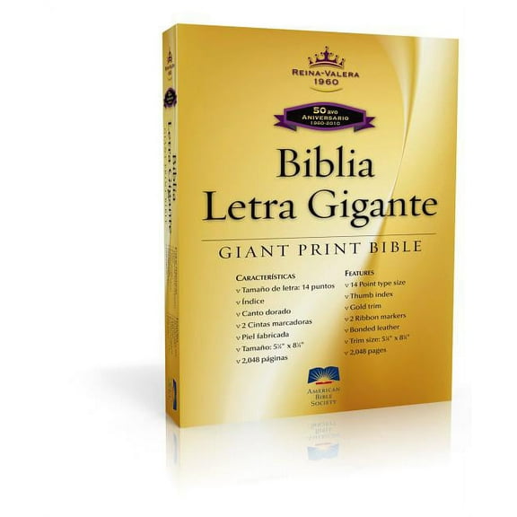 Giant Print Bible-Rvr 1960-50th Anniversary, (Hardcover)