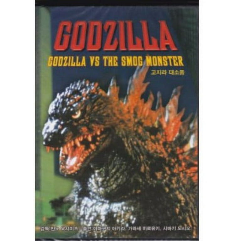 店内商品がすべてレジにて半額！！ Godzilla vs. the Smog Monster (aka Godzilla vs. Hedorah その他