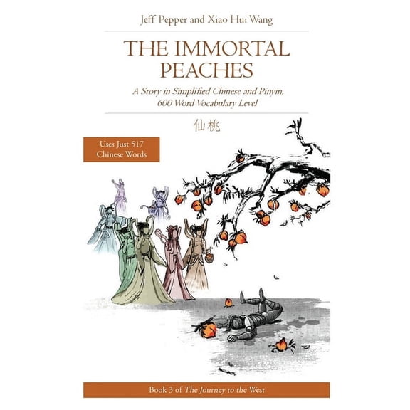 Journey to the West The Immortal Peaches: A Story in Simplified Chinese and Pinyin, 600 Word Vocabulary Level, Book 3, (Paperback)