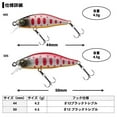 thumbnail image 4 of DAIWA Truite Méné d'Argent TS 44S Leurre, 4 of 5