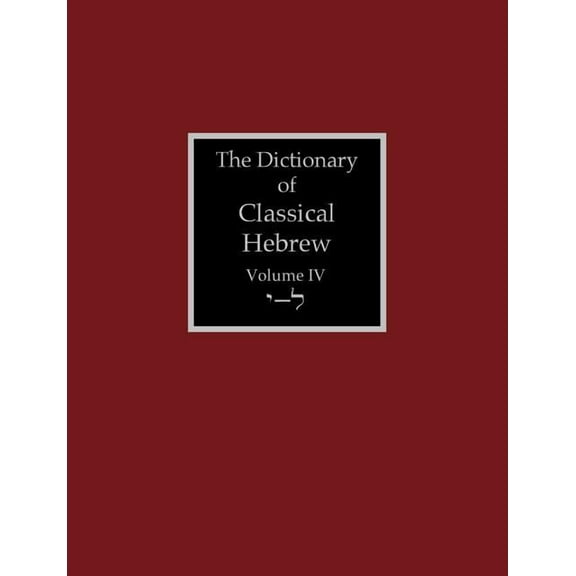Dictionary of Classical Hebrew: The Dictionary of Classical Hebrew Volume 4 (Paperback)