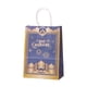 thumbnail image 5 of Bolsas de embalaje,Bolsa de regalo Eid Mubarak Suministros para la fiesta de Ramadán,Bolsa de regalo multifuncional reutilizable,Bolsas de regalos navideños Bolsas de regalo de papel de, 5 of 9