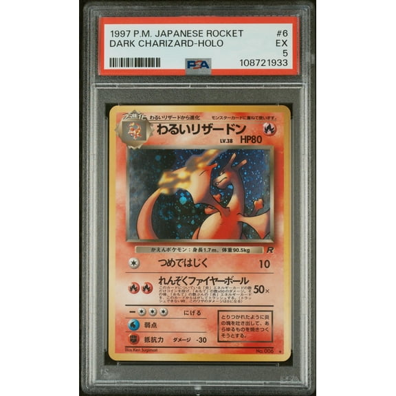 Collectible 1997 Pokemon Rocket Gang Japanese Holo Dark Charizard #006 PSA 5
