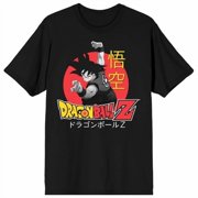 Dragon Ball Z Goku Classic Logo Black Graphic Tee - 3XL