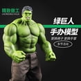 thumbnail image 3 of Figuras de acción de Marvel Hulk de 42CM, personajes de Anime, adornos de escritorio, muñeco grande de Hulk, modelo de colección para niño, juguetes, regalo de cumpleaños, 3 of 4