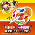 thumbnail image 4 of Sonic Ratchet SK-825-D Handy Pencil Sharpener, Notification Function, Black, 4 of 4