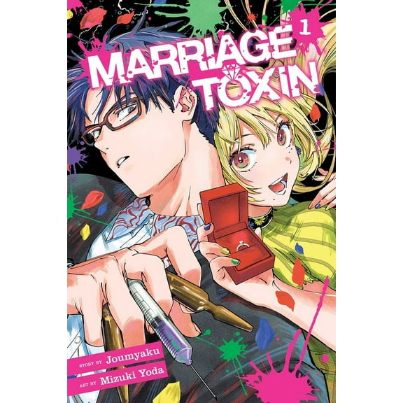 Marriage Toxin: Marriage Toxin, Vol. 1 (Series #1) (Paperback)
