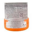 thumbnail image 4 of Cera para el cabello GATSBY Moving Rubber Loose Shuffle naranja 15 ml, 4 of 4