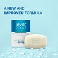 thumbnail image 3 of Lever 2000 Bar Soap Original 3.75 oz 12 Bars, 3 of 8