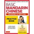 thumbnail image 1 of Basic Mandarin Chinese - Reading and Writing Practice Book: A Workbook for Beginning Learners of Written Chinese (MP3 Audio CD and Printable Flash Cards Included) (Basic Chinese), 1 of 1
