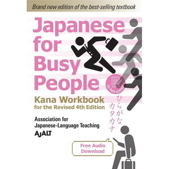 Japanese for Busy People Series-4th Edit Japanese for Busy People Kana Workbook: Revised 4th Edition (Free Audio Download), (Paperback)