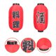 thumbnail image 3 of FELTECHELECTR 2 faroles decorativos de tipo japonés para restaurante., 3 of 6