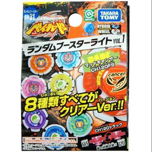 beyblades metal fusion walmart